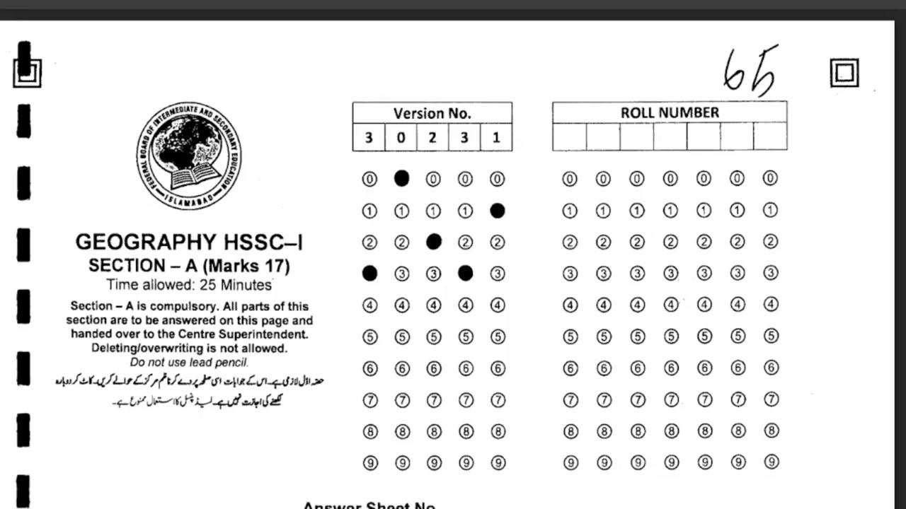 FBISE HSSC Class 11th All Subject Past Paper|New Book local and Hard Area past paper|FBISE Paper