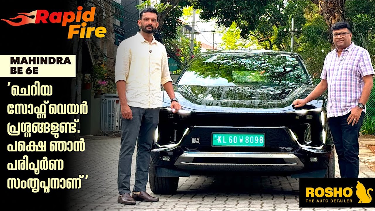 BE 6 വാങ്ങിയിട്ട് 10 ദിവസമായി.1000 കിമി ഓടിച്ചു.480 കിമി റേഞ്ച് കിട്ടുന്നുണ്ട്.വളരെ ഹാപ്പിയാണ് ഞാൻ