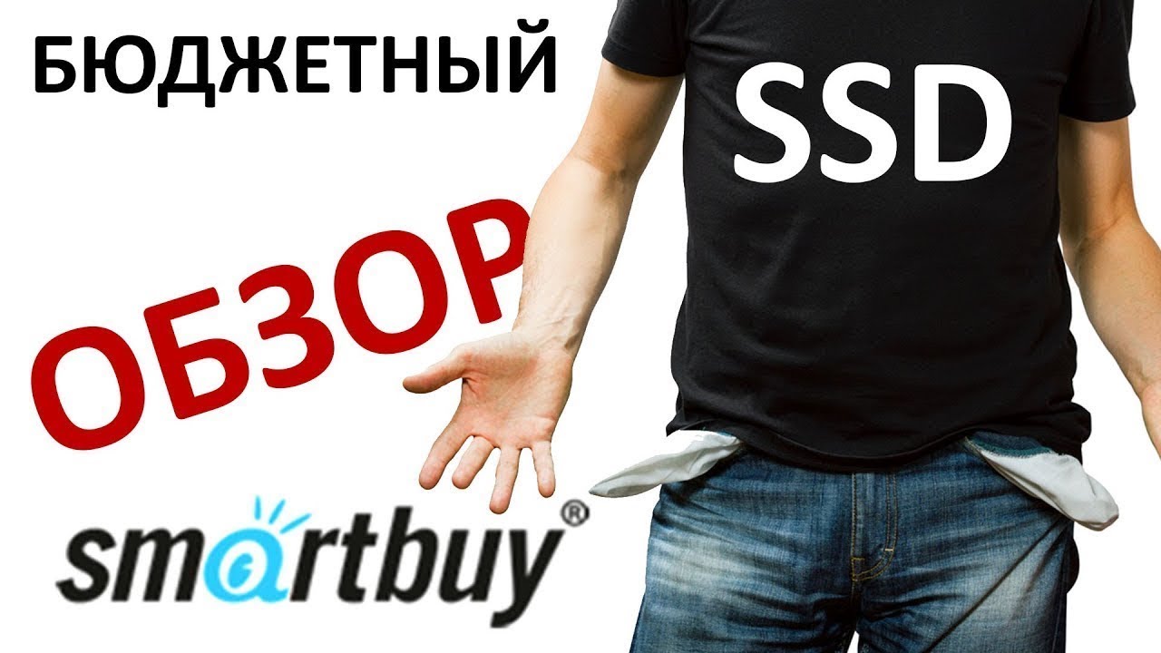 SSD диск Smartbuy 2,5' S11 PS3111 120GB SATA-III TLC OEM SB120GB-S11-25SAT3