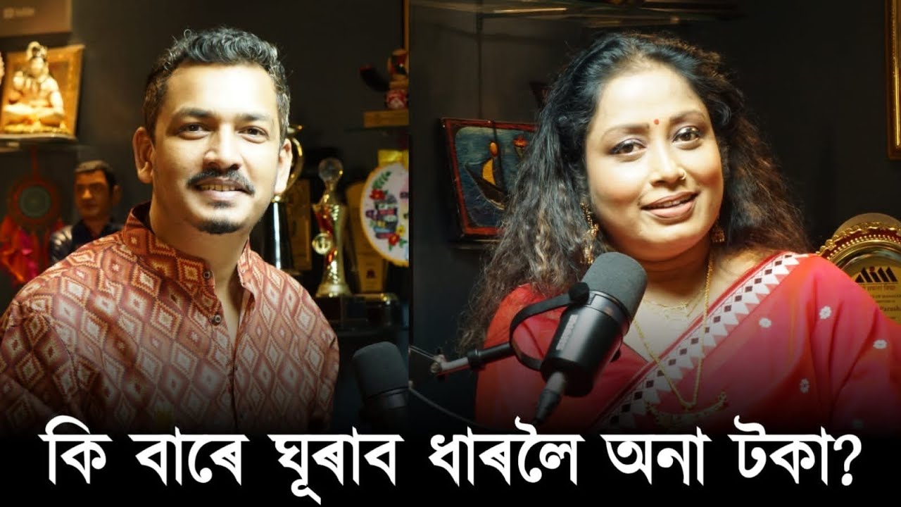 কি বাৰে কি ৰঙৰ কাপোৰ পিন্ধিব? 9864445235
