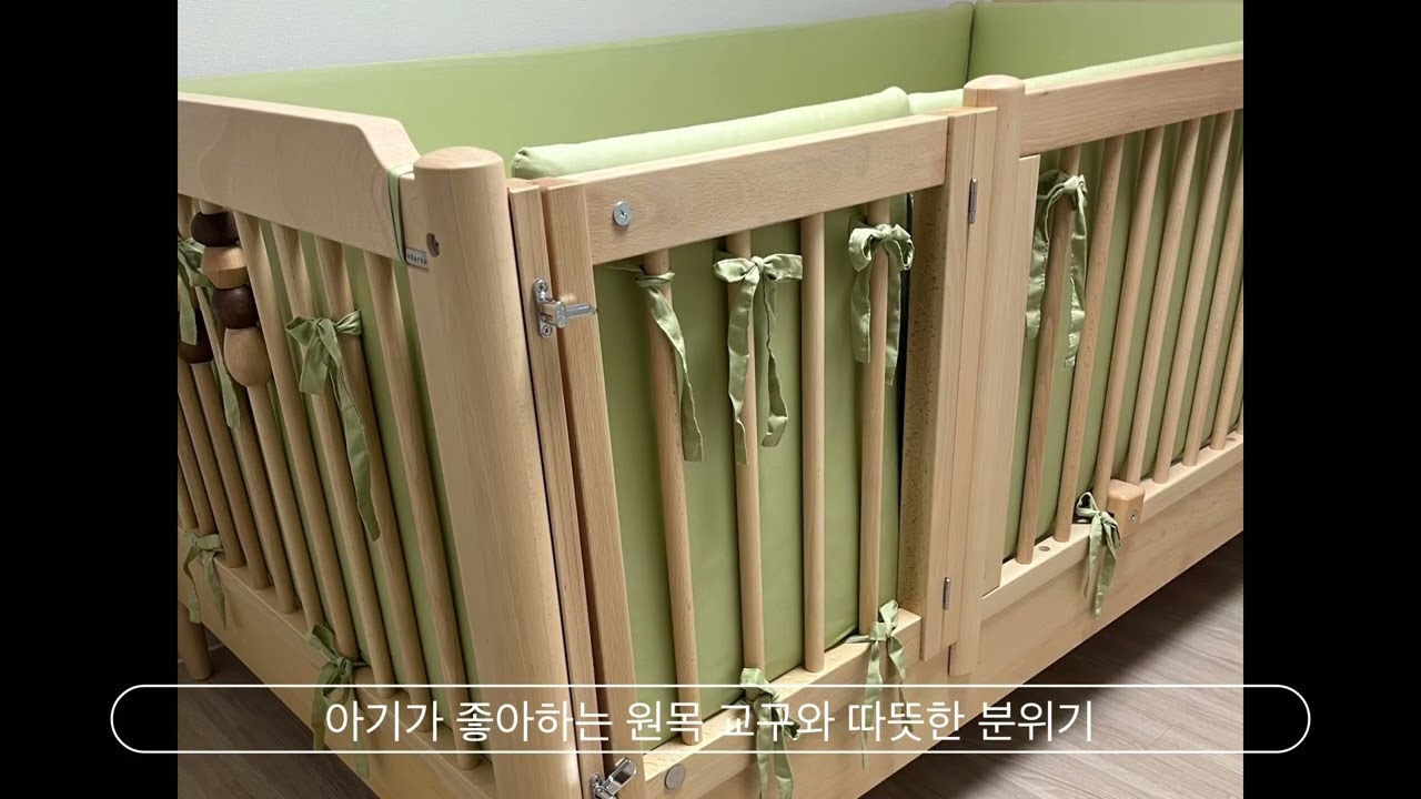 안데르센 올리버 하이가드 아이 침대 리뷰 영상