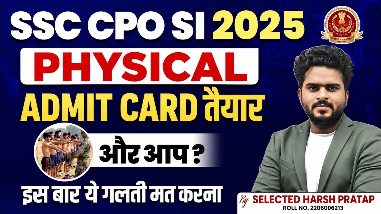 SSC CPO SI 2025 PHYSICAL DATE OUT #ssc #cpo