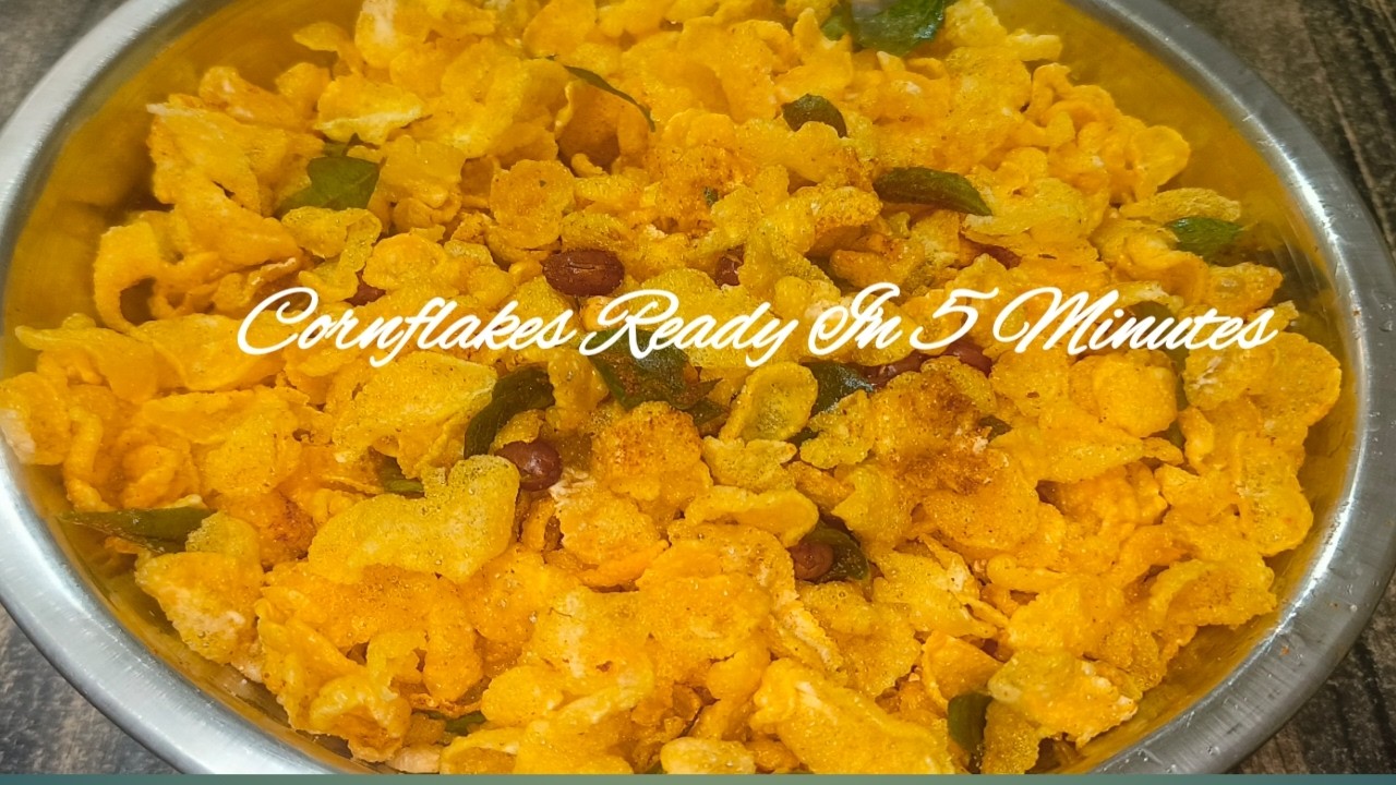Cornflakes Snack Recipe  Perfect Tea Time Snack ಮಕ್ಕಳಿಗೆ ಇಷ್ಟವಾದ Cornflakes Snack#cornflakesmixture 