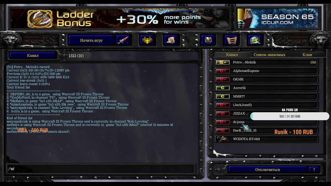 DotA1 by #Justkeep DotA 1 iccup.com tbwki ;O top1?