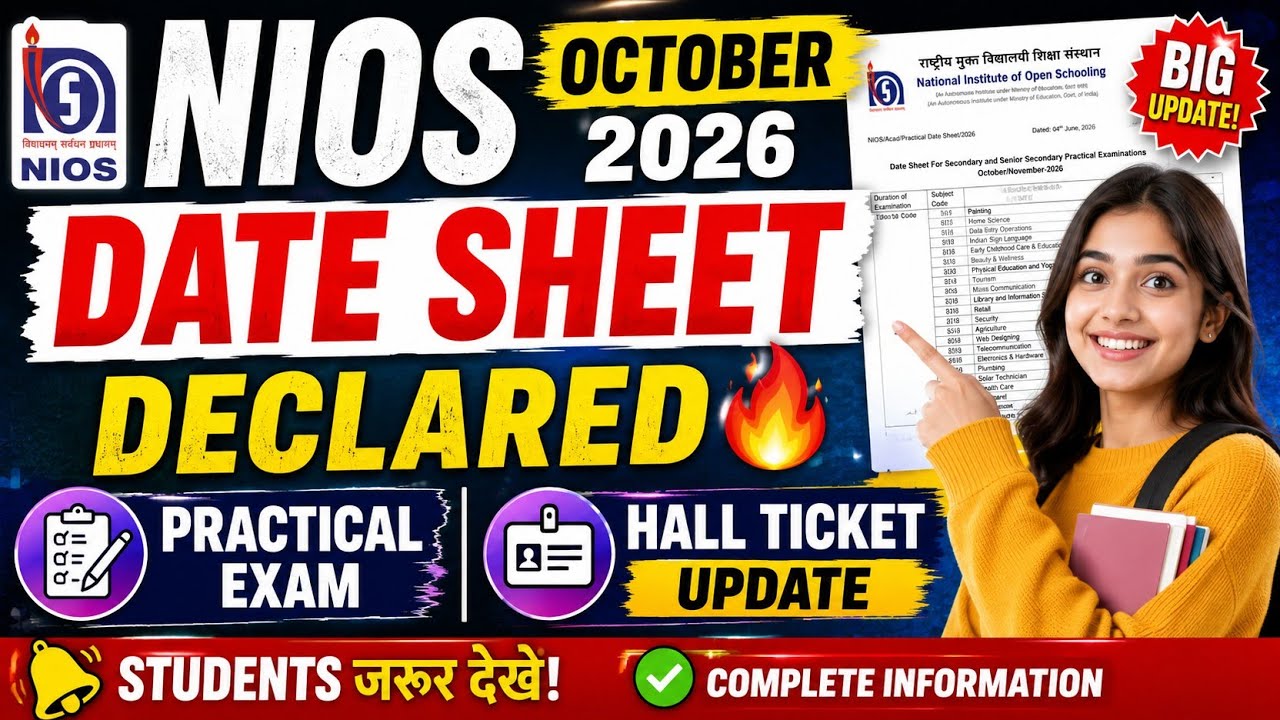 🚨 NIOS Practical Date Sheet OUT! 😱 October 2026 Practical Exam Date Announced | BIG UPDATE 🔥#nios 