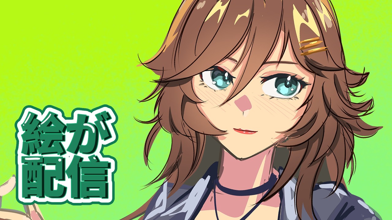 【EN / JP】イラスト  #10