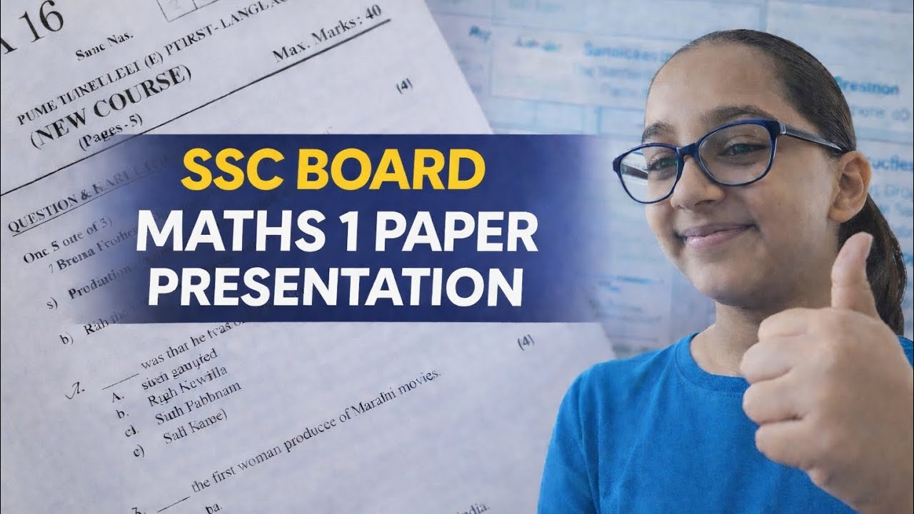 Maths 1 Paper Presentation Tips 2026 | SSC Board | 5-10 Marks Extra Confirm