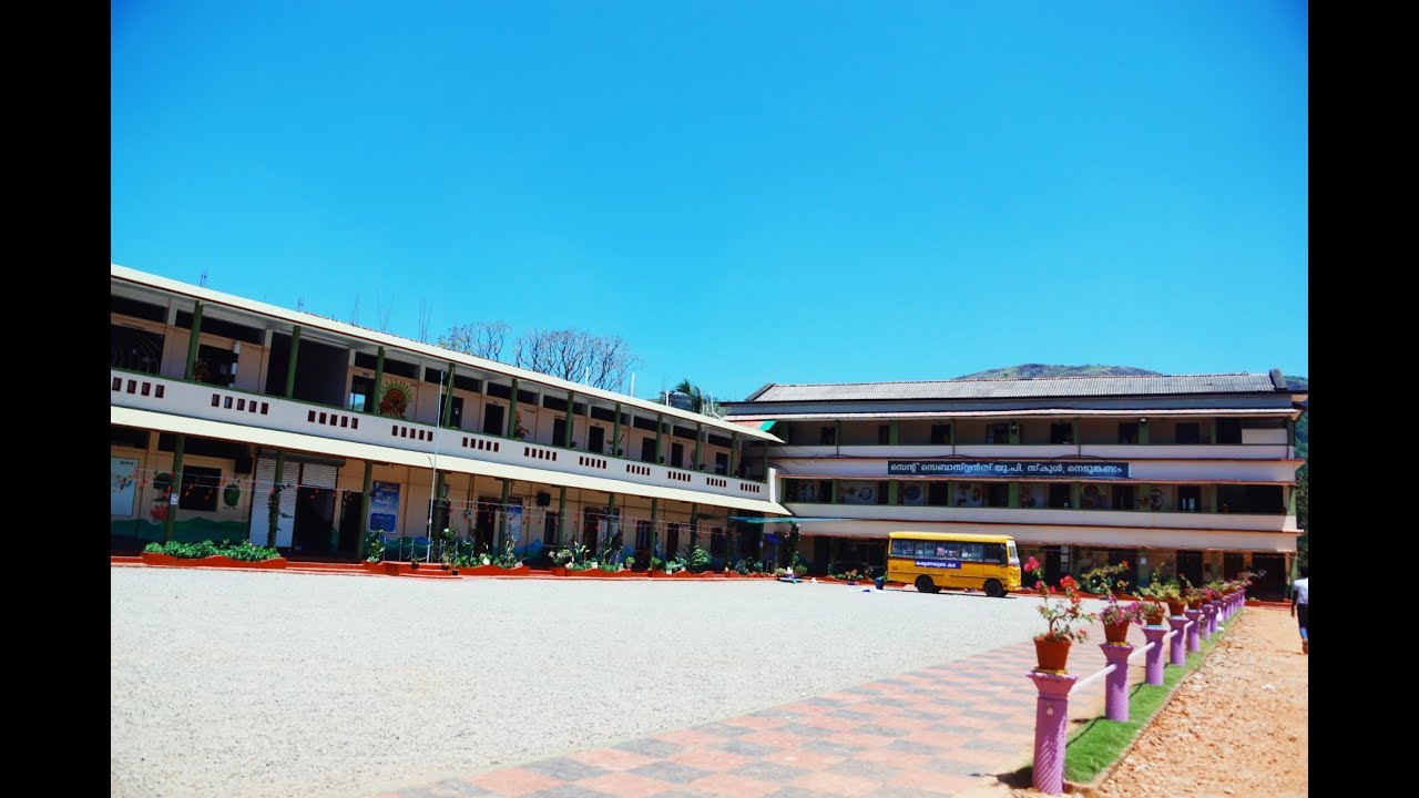St.Sebastian's UP School Nedumkandam