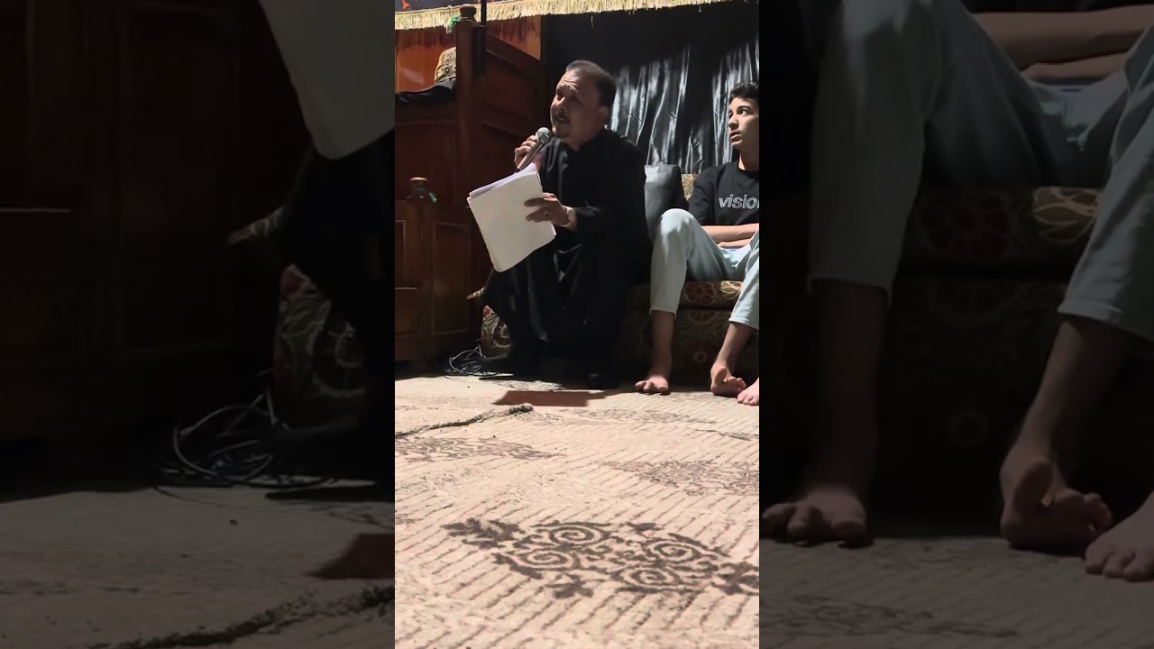 شو متغير حيل