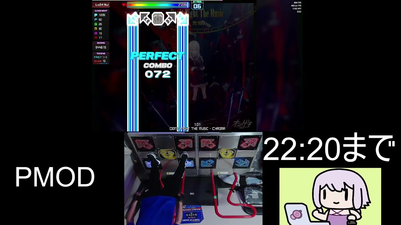 Don't Fight The Music S24 BO