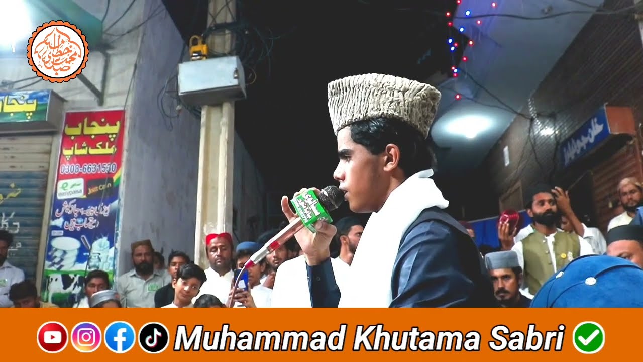 Ya Rasool Allah Very Heart Touching By Muhammad Khutama Sabri || 2023 ||