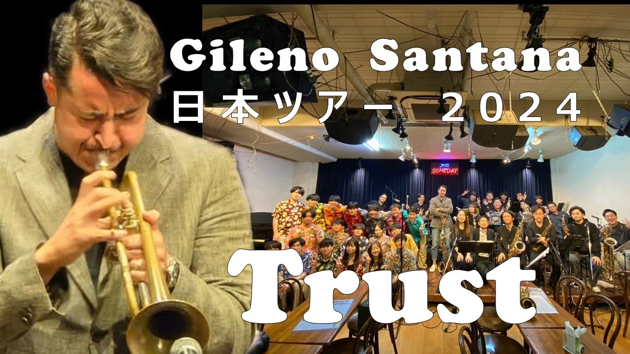 Trust (Gileno Santana(ジレーノ・サンタナ)日本ツアー2024より)