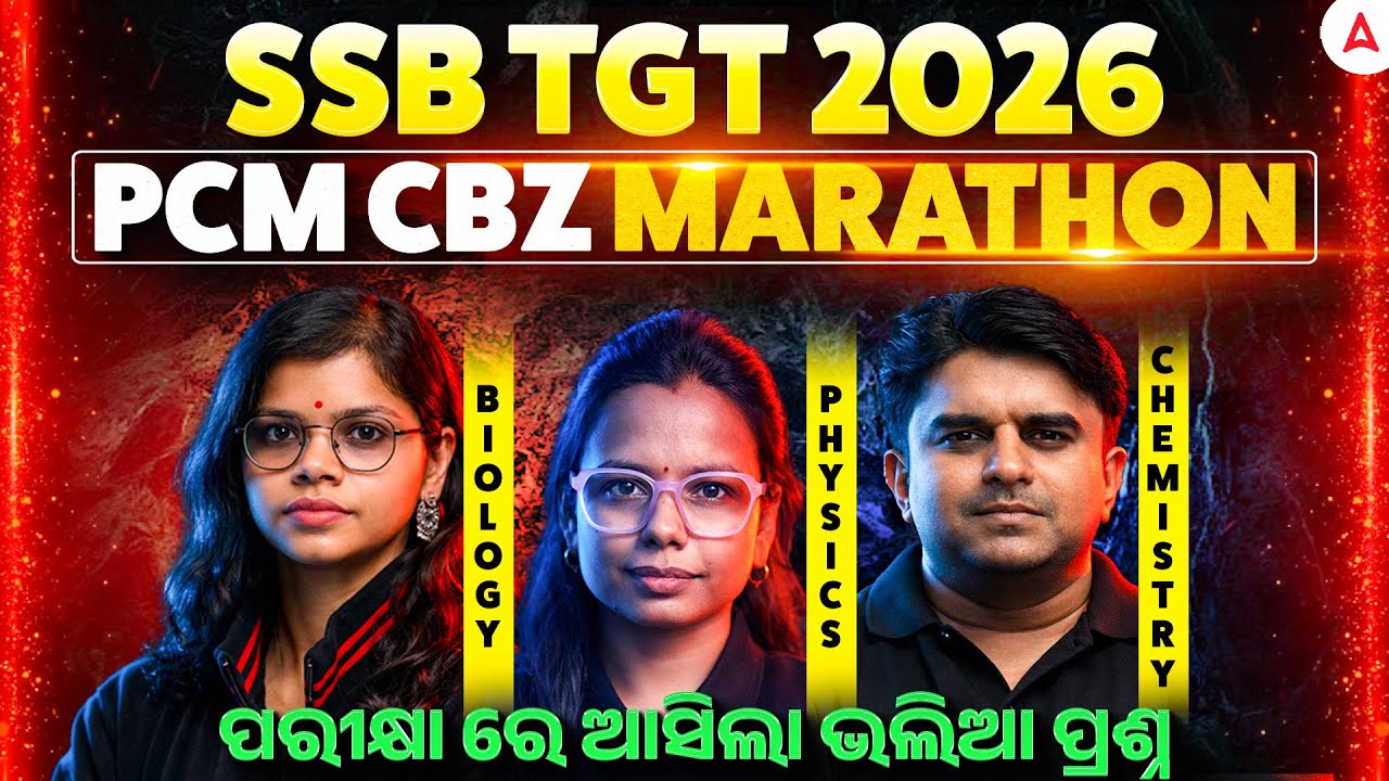 🔥SSB TGT 2026 | SSB TGT Marathon Class 2026 | SSB TGT PCM CBZ Preparation 2026