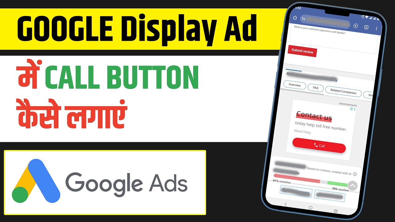 How to Add Phone Call Button in Google Display Ads? Get Calls from Google Display Ads.