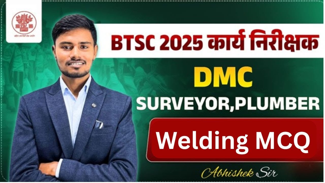 BTSC WORK INSPECTOR 2025 I PLUMBER TRADE THEORY CLASS I BTSC PLUMBER CLASS I PLUMBER MCQ QUESTIONS