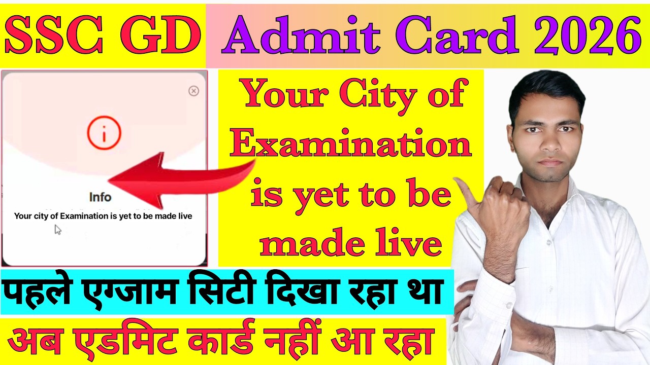 ssc gd your city of examination is yet to be made live problem | ssc gd admit card error solved