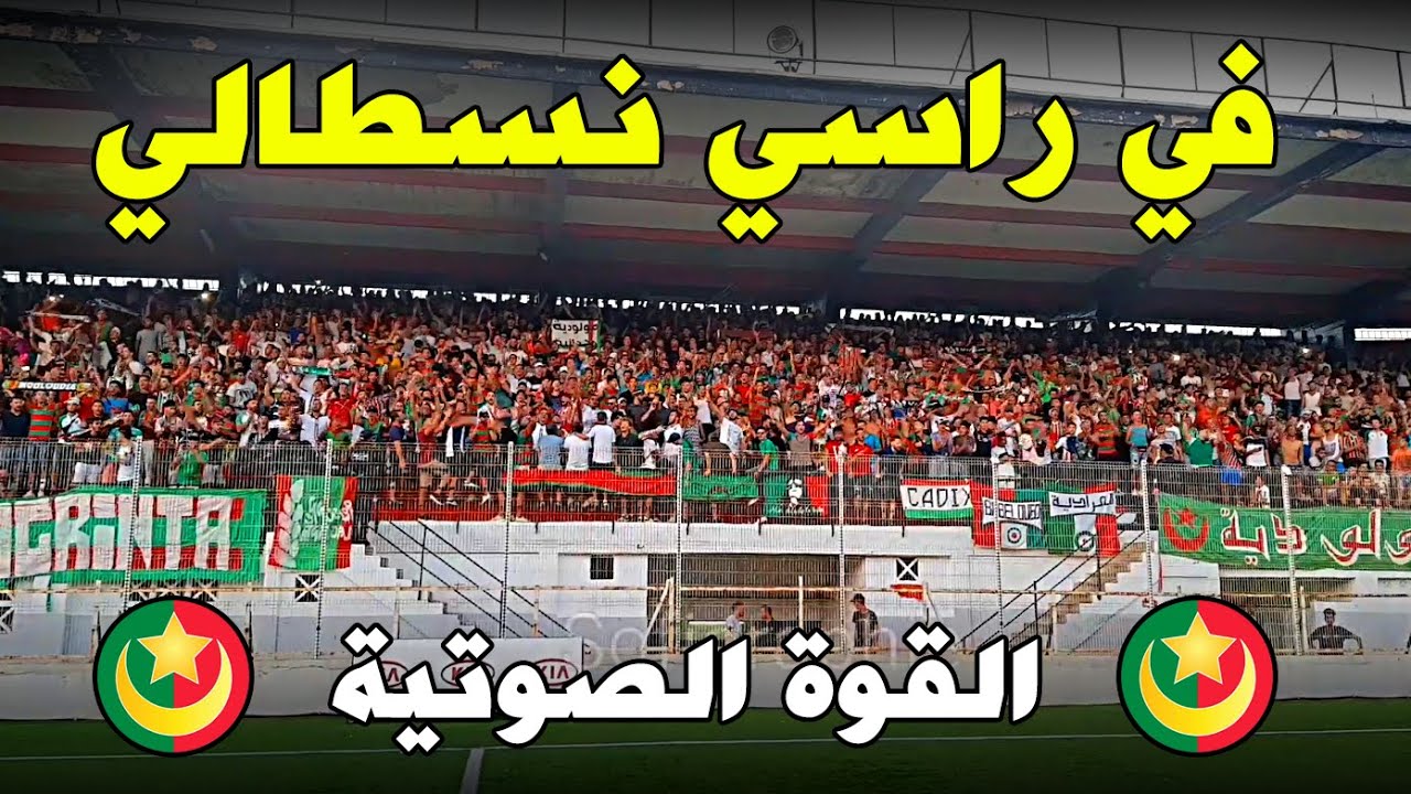 جديد فرقة طورينو على المدرجات 