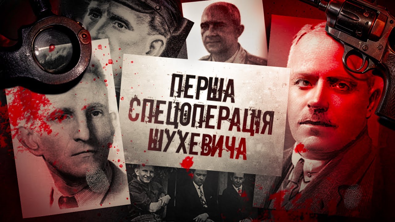 Полонізація української освіти. Вбивство шкільного чиновника Станіслава Собінського || Атентат