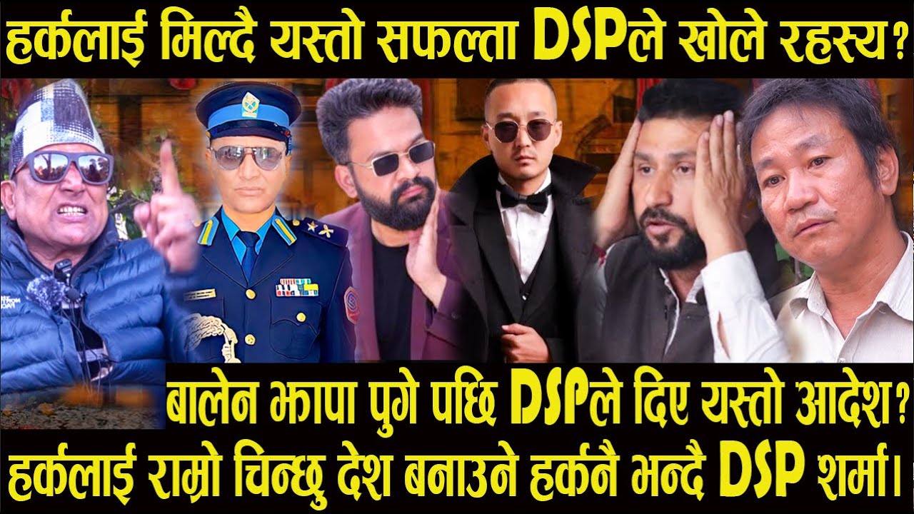 DSP раскрыл секрет такого успеха в поимке Харка? После того, как Бален прибыл в Джапу, DSP отдал ...