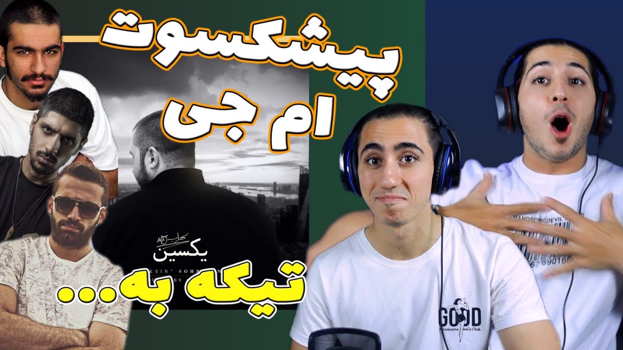 ری اکشن ترک پیشکسوت از سهراب ام جی تیکه به خلوت، پیشرو؟ | Pishkesvat - Sohrab Mj - Reaction