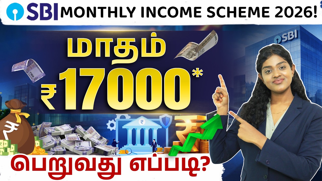 SBI Monthly Income Scheme 2026 - SBI MIS Interest Rate | FD Payout Calculation in Tamil | MohanaRani