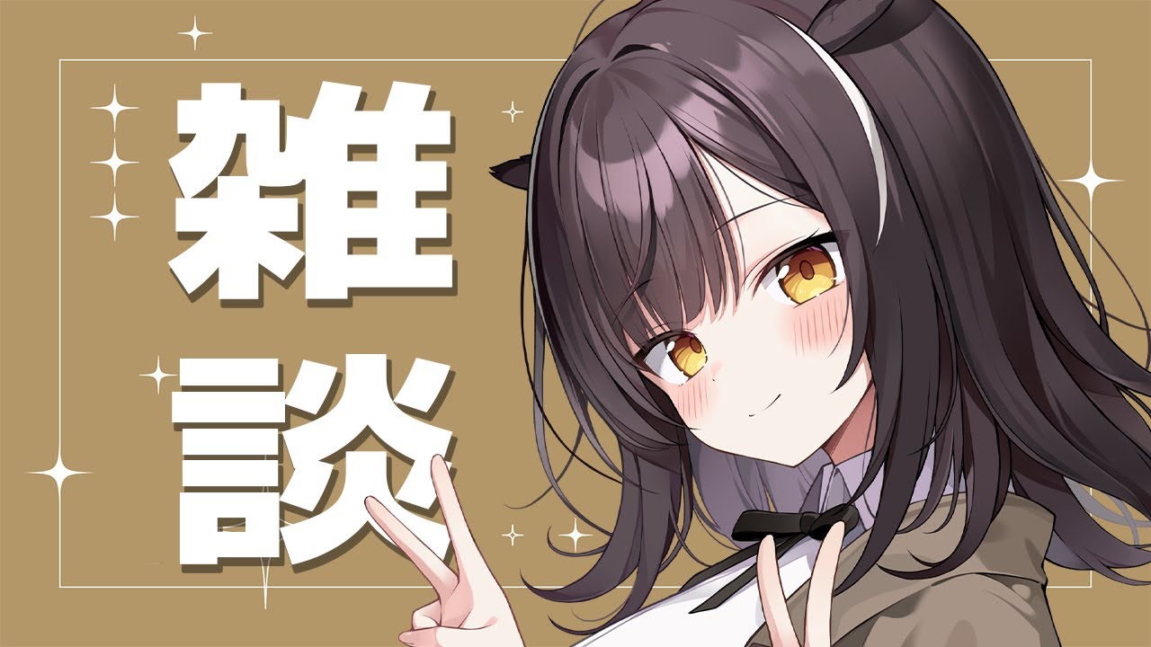 【#雑談 】罰ゲームでやるホラーゲームを考えよう【容赦をしてください】