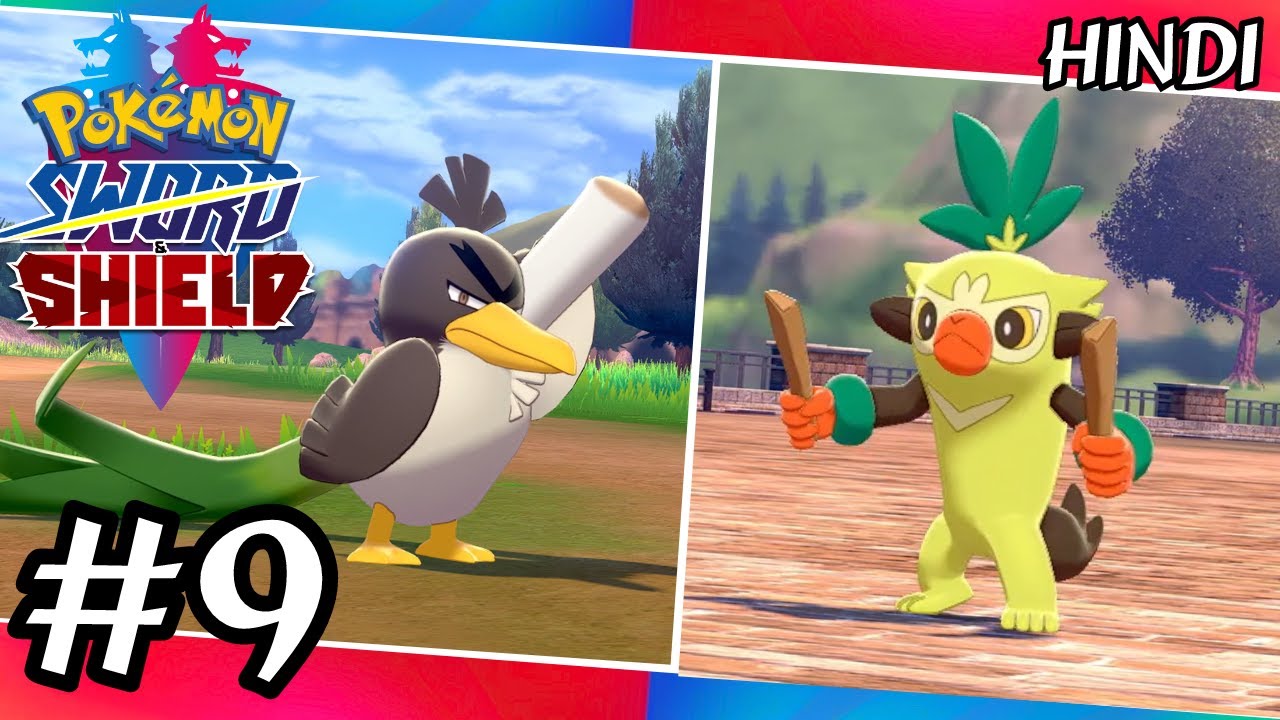 Galarian Farfetch’d! | Pokemon Sword And Shield Gameplay Ep-09 In Hindi