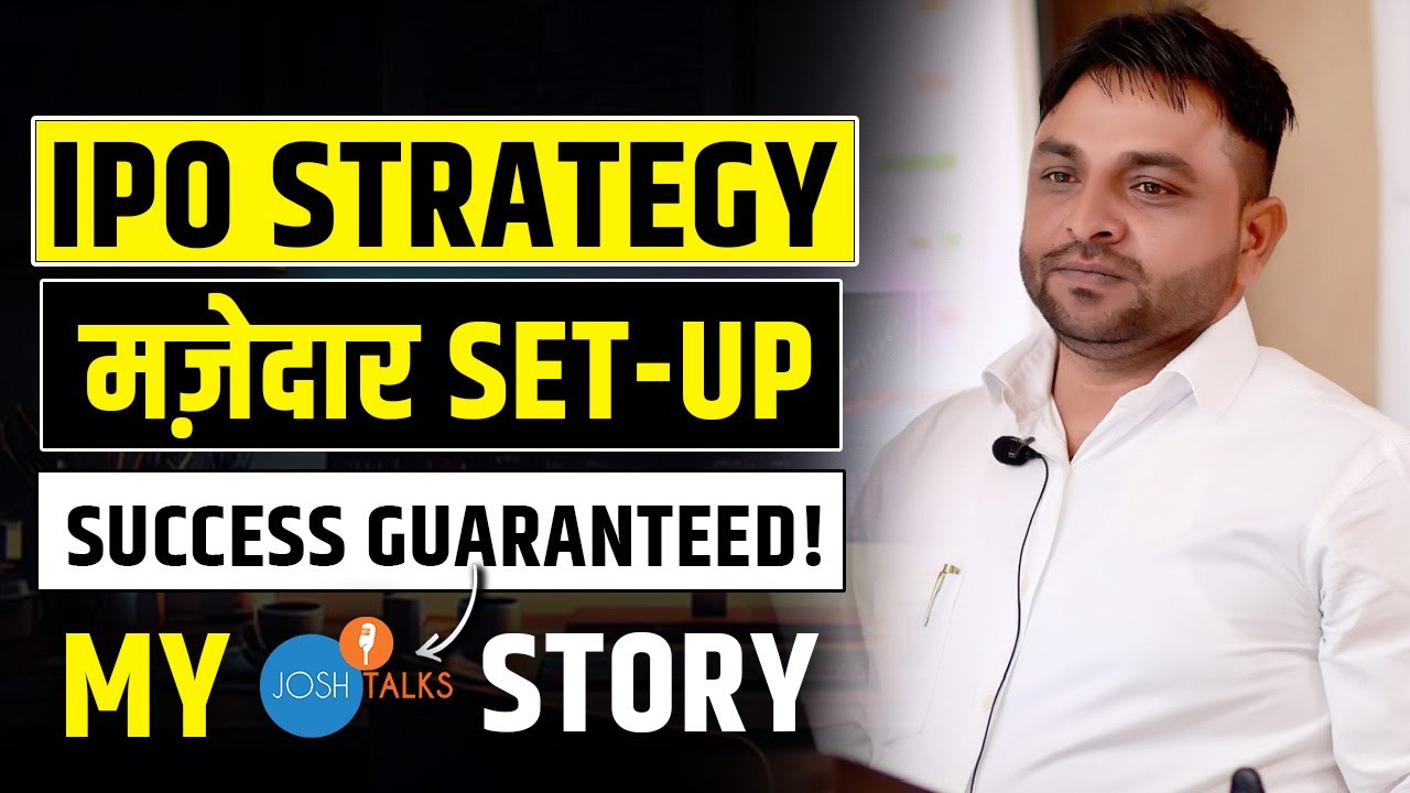 ये IPO Strategy Successful है यां Failure⁉️😲 | Suheab Alam | Guru of Chart Trading