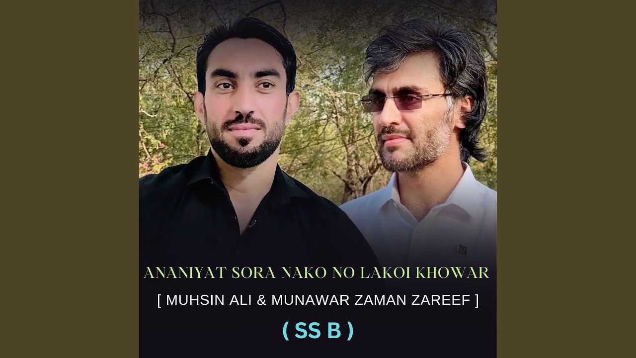 Ananiyat Sora Nako No Lakoi Khowar