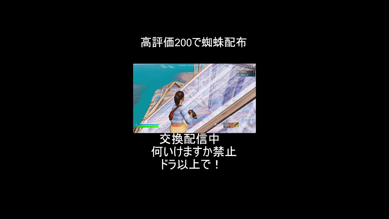 ブレインロット交換配信