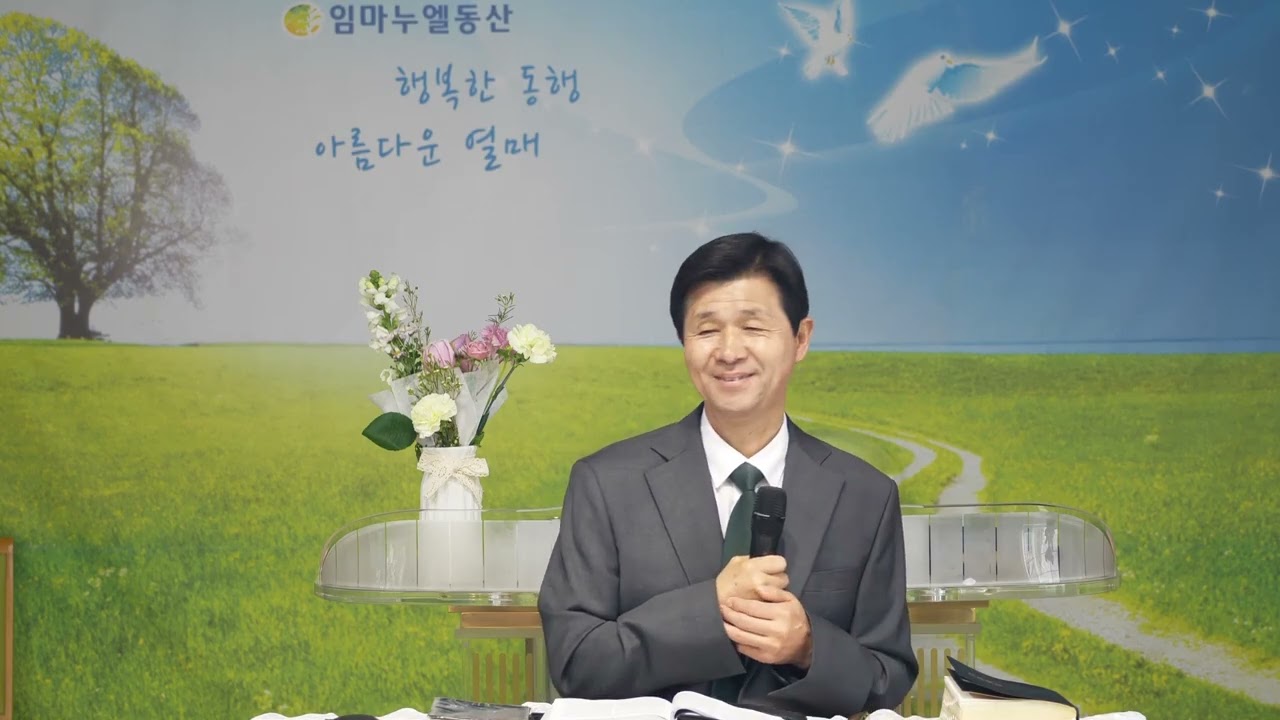 [사건] 17. 마지막 일곱 재앙과 악인들(큰 환난의 때, 1부) _20260221교과