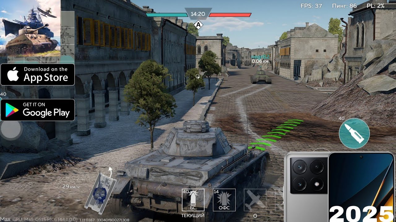 War Thunder | Poco X6 Pro | Max Graphics | 2025