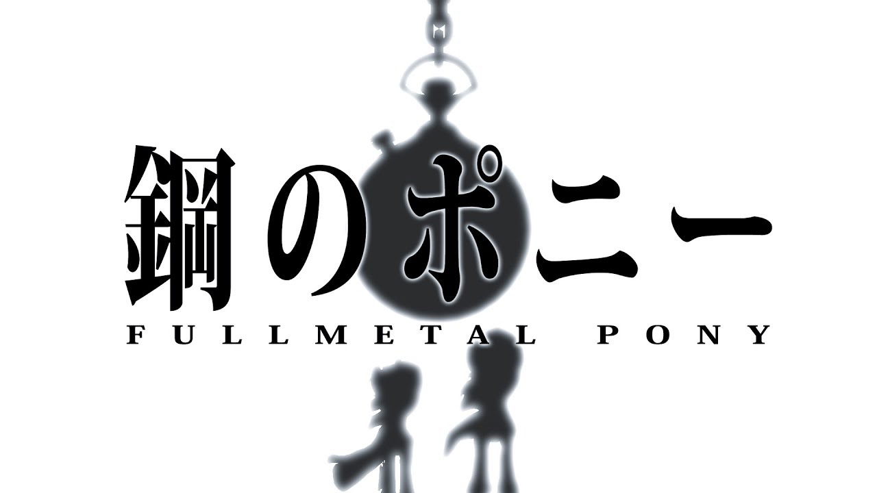 Chemistry - Fullmetal Pony