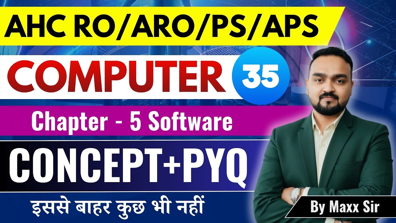 Allahabad High Court RO/ARO/PS/APS Computer | Chapter - 5 | Software | Lec - 35 | Complete Series