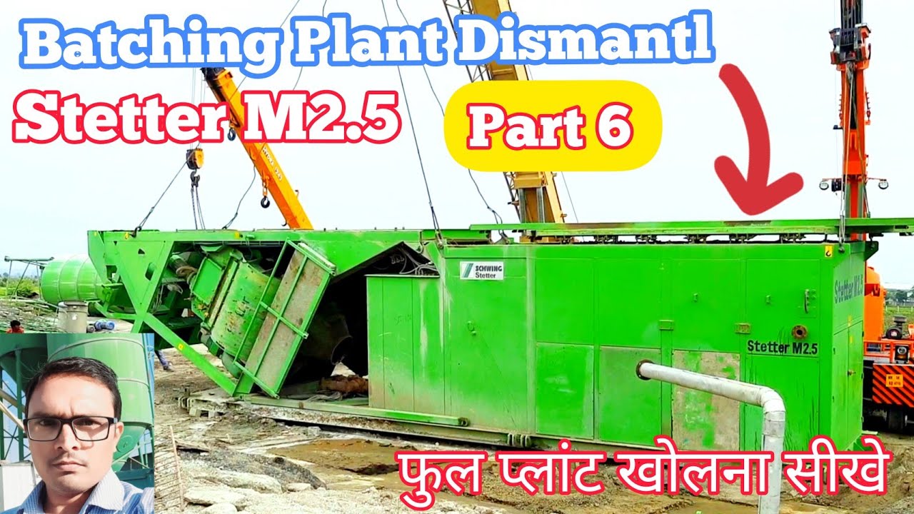 Batching plant dismantl stetter m2.5 par 6 । rmc plant dismantling stetter