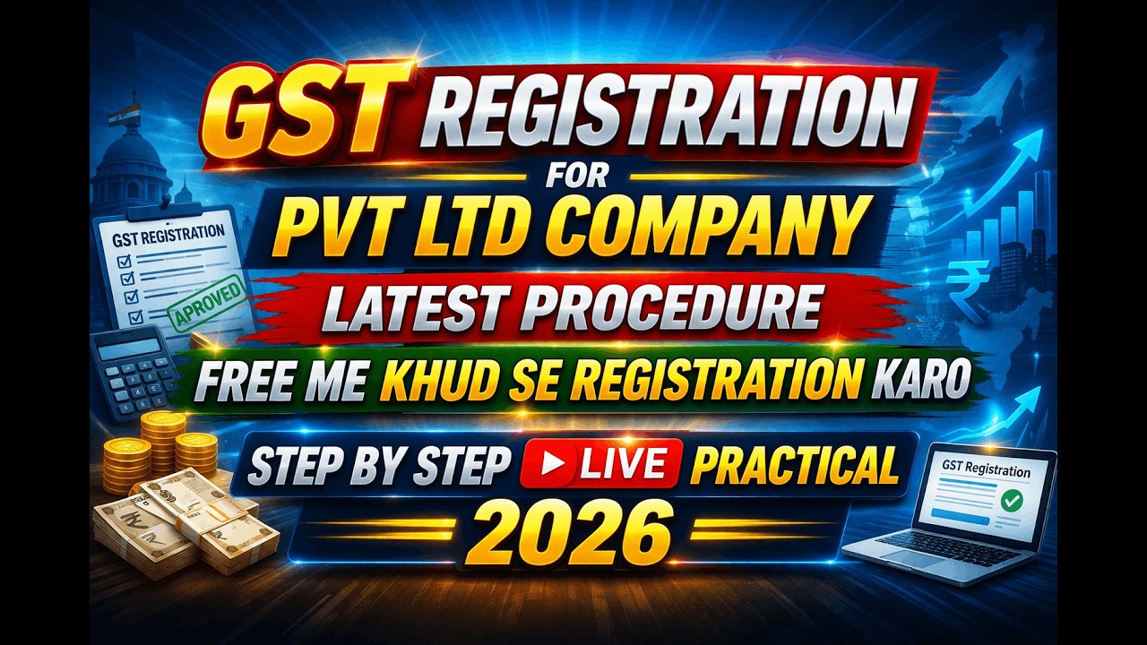 GST Registration Private Limited Company | How to Private Limited Company GST Registration | 2026