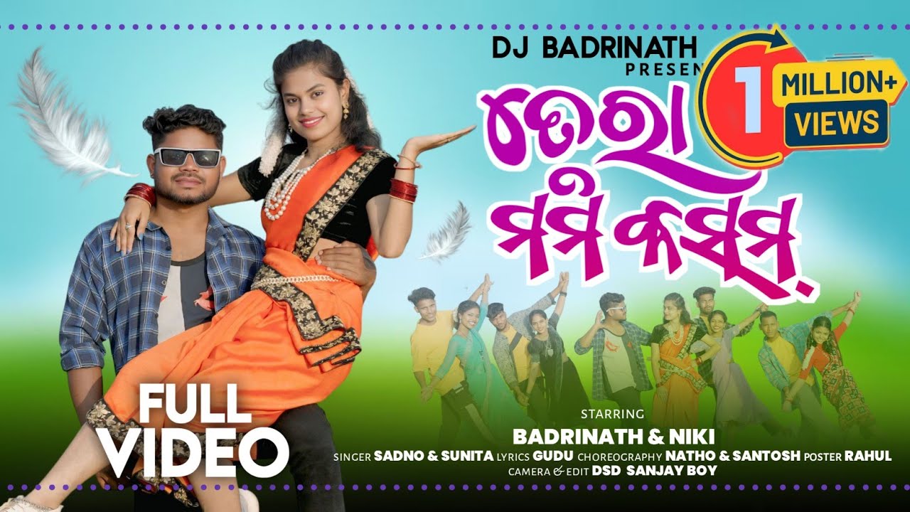 Tera Mummy Kasam || New Koraputia Songs 2025 || Badrinath || Niki || Sadno || Sunita ||DJ Badrinath 