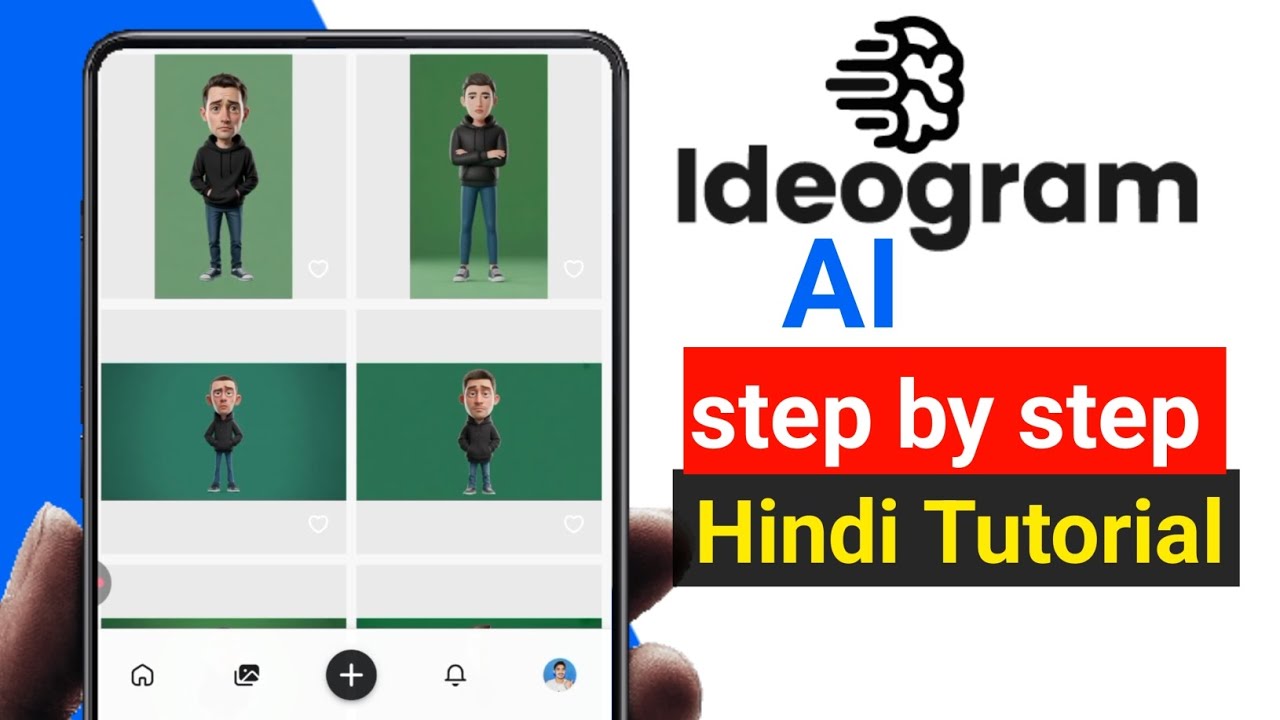 Ideogram AI Hindi Tutorial | Ideogram AI Kaise Use Kare