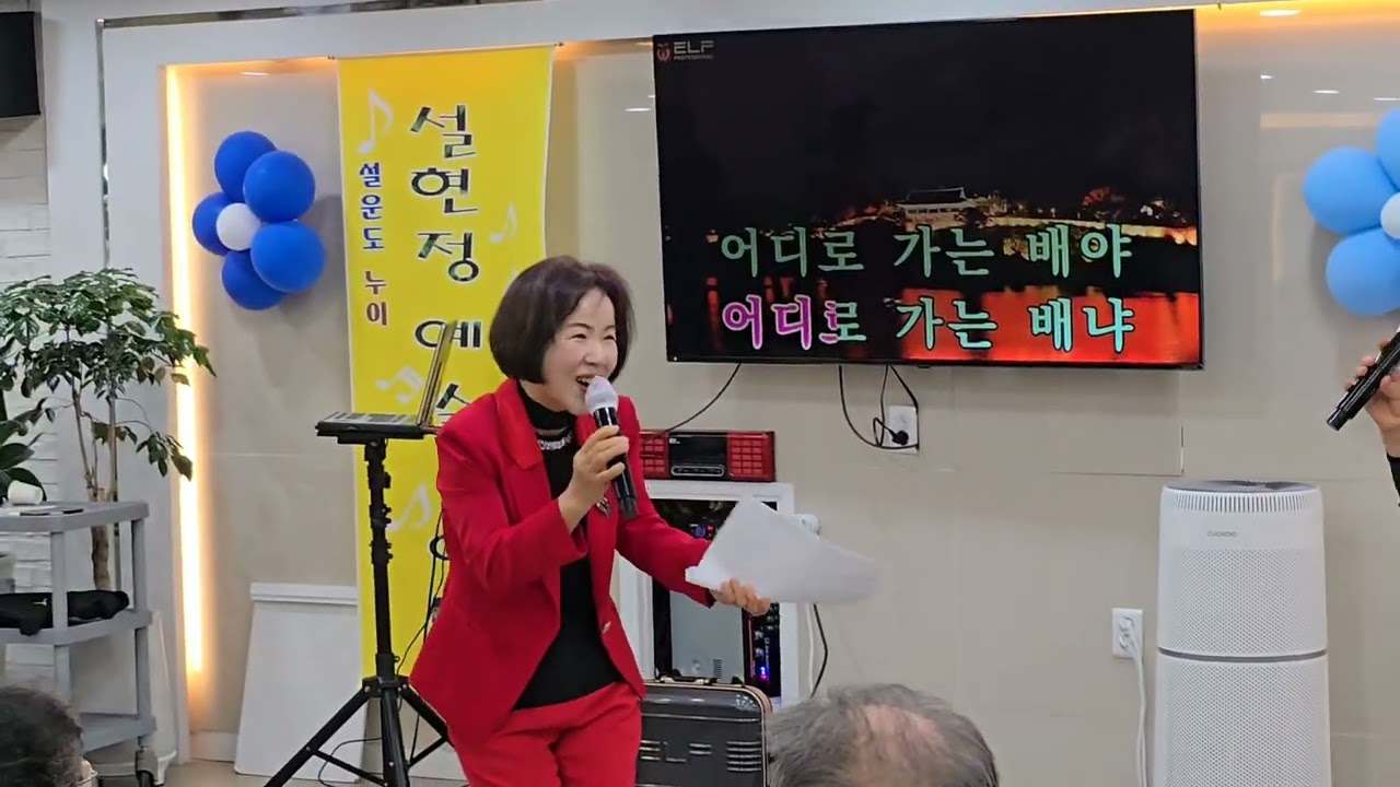 한 소 리 : 황포돗대 (이미자) (2026년 2월 28일(토) 누리노인주간보호센터, 촬영 : 김장식가수님)