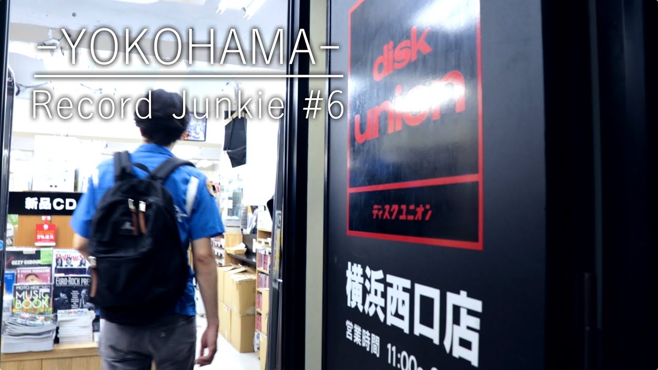 #6　レコード屋探訪  -YOKOHAMA- Vinyl dig takeuchi 竹内まりや