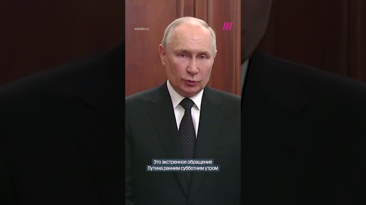 Годовщина мятежа Пригожина