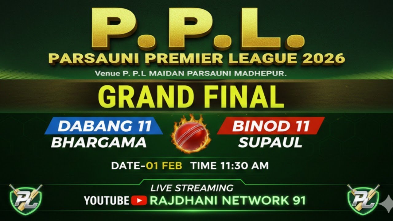DABANG11 BHARGAMA vs BINOD 11 SUPAUL (FINAL) 🏏🏏🏏 01/02/2026