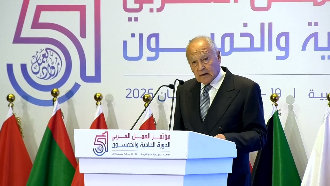 كلمة الافتتاح لمعالي السيد/ أحمد أبو الغيط - الأمين العام لجامعة الدول العربية - الدورة 51
