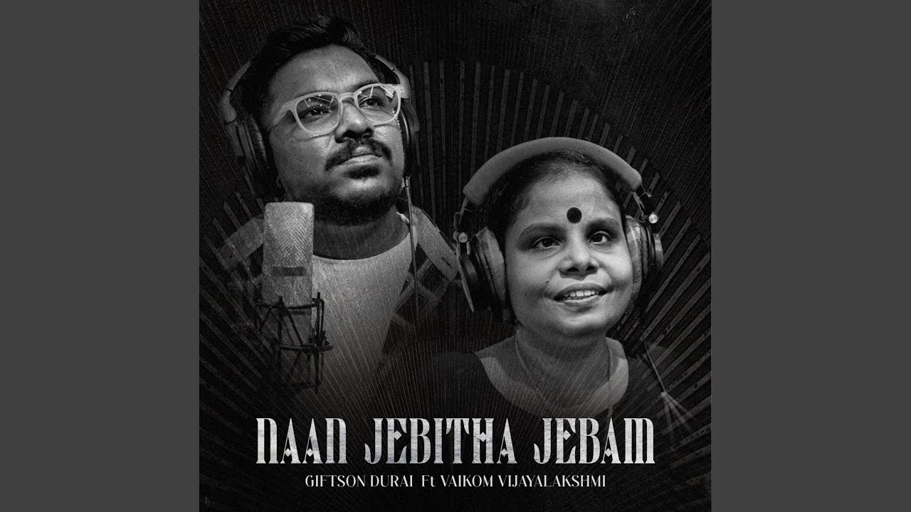 Naan Jebitha Jebam (feat. Vaikom Vijayalakshmi)