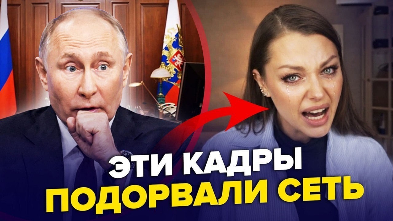 🔥Это ВЗОРВАЛО СЕТЬ! Боня УНИЗИЛА Путина В ПРЯМОМ ЭФИРЕ &mdash; СРОЧНОЕ ОБРАЩЕНИЕ ВСЕ ОБСУЖДАЮТ