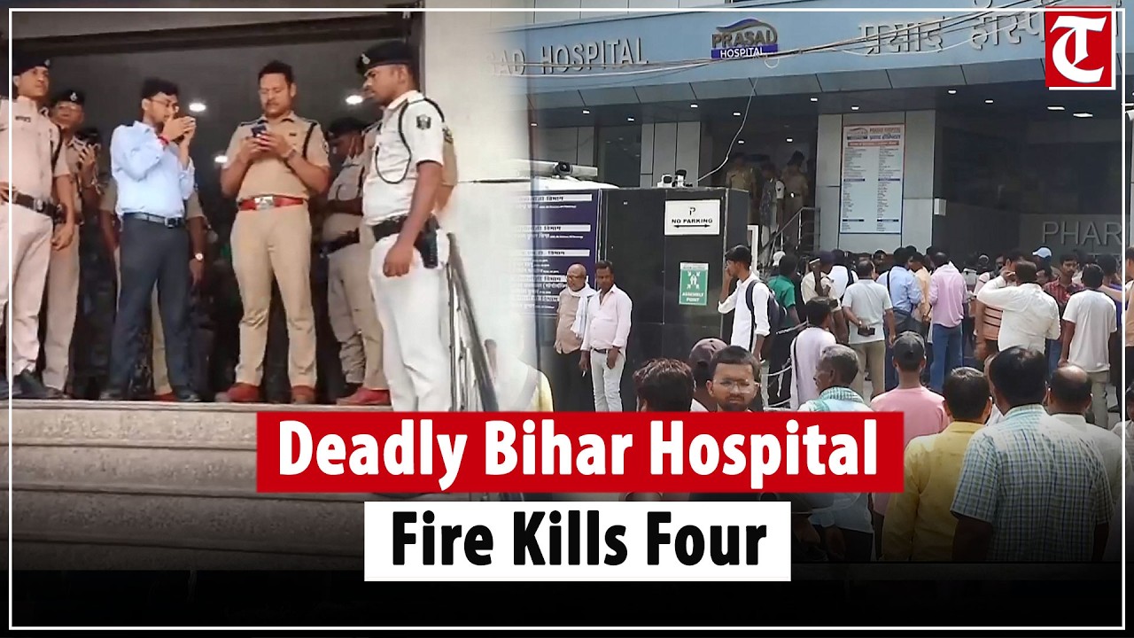 Muzaffarpur Hospital Fire: 4 Dead In Bihar Blaze, Firefighters Rescue 15 Amid Smoke