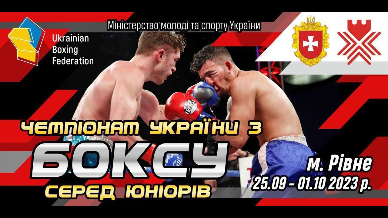 Дмитро Полозов (Черкаська) vs Євген Москаленко (Хмельницька). Вагова категорія - 66 кілограмів.Фінал