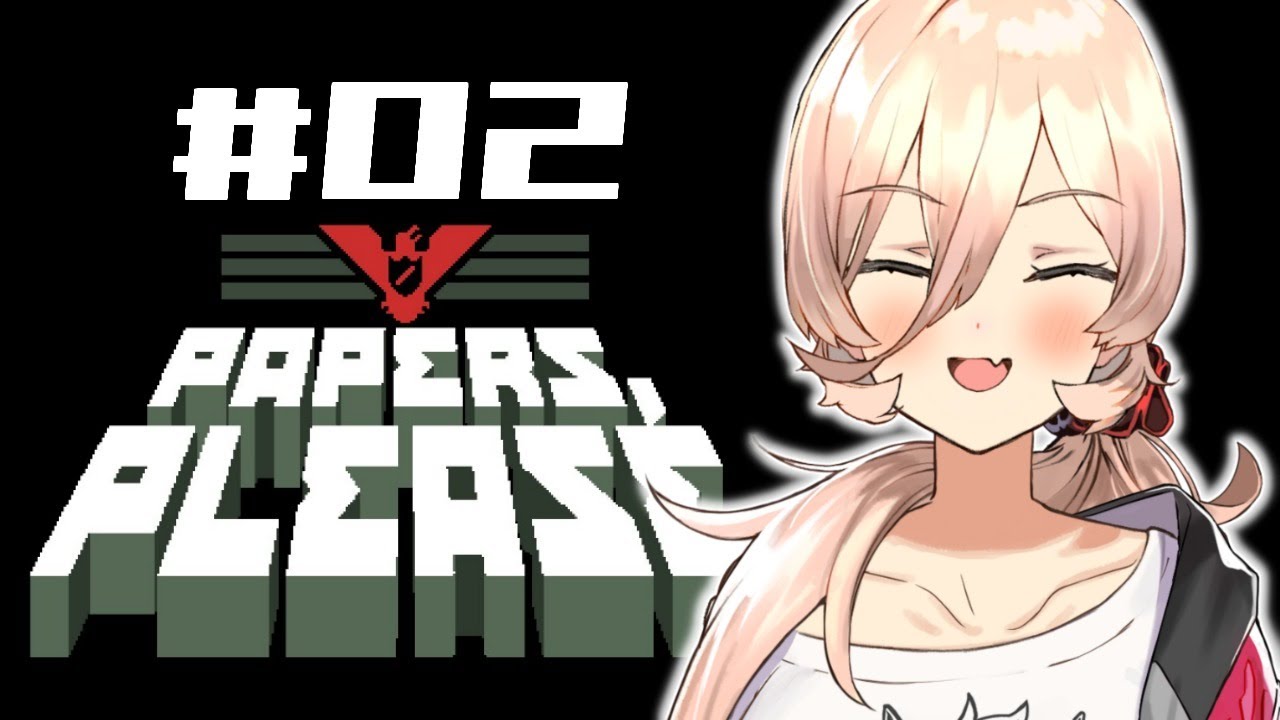 【Papers, Please】今日も家族を養うぞ～～～～！！【にじさんじ/ニュイ・ソシエール】
