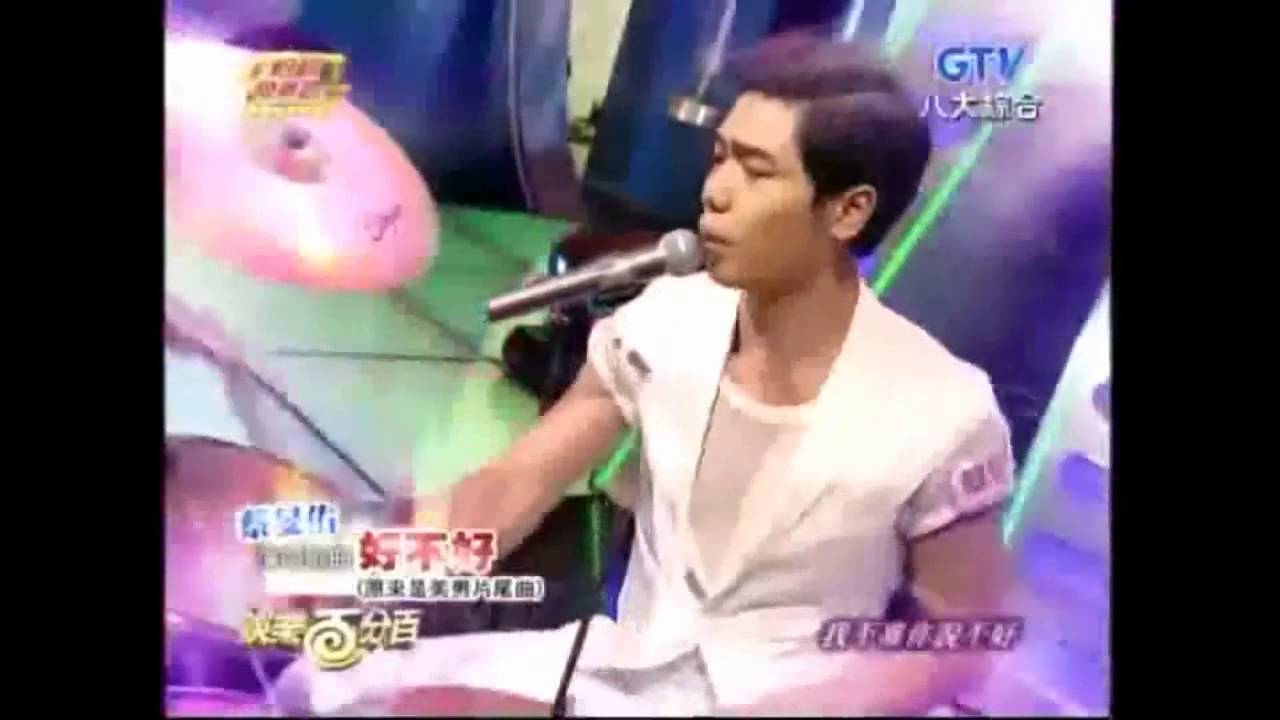 原來是美男粉絲同樂會-蔡旻佑打鼓演唱好不好
