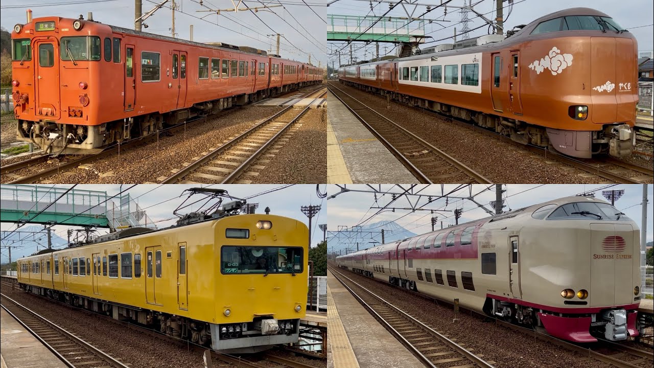 【ダイヤ改正で引退の115系食パン電車も登場！これが山陰地区の朝ラッシュ！サンライズ出雲やキハ47重連もやってくる山陰本線＆伯備線朝ラッシュ電車集！】東山公園駅にて！快速とっとりライナーも！